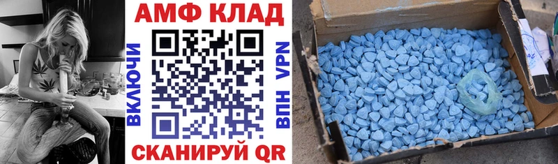 Амфетамин Premium  Купить где  Касли 