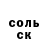 ГАШИШ хэш Hanna Klipan