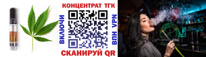 Еда ТГК конопля  Купить  Касли 