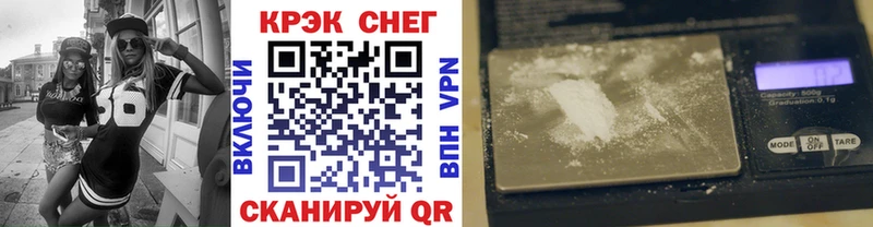 Купить где  Касли  COCAIN Fish Scale 
