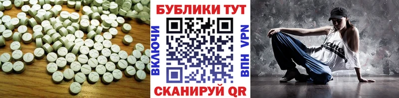 ЭКСТАЗИ VHQ Касли