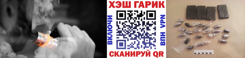 ГАШИШ VHQ  Купить закладки  Касли 