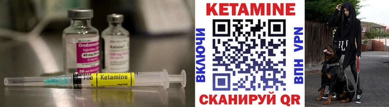 Кетамин VHQ  Купить закладки  Касли 