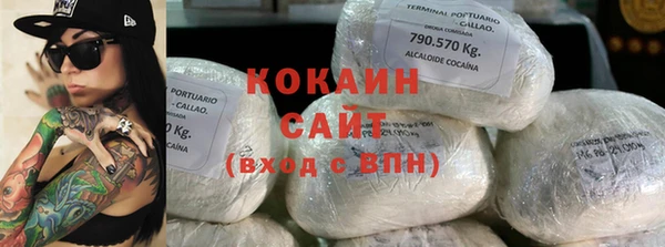 мефедрон VHQ Заволжск