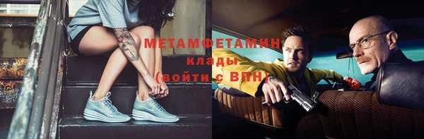 мефедрон VHQ Заволжск