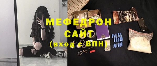 мефедрон VHQ Заволжск