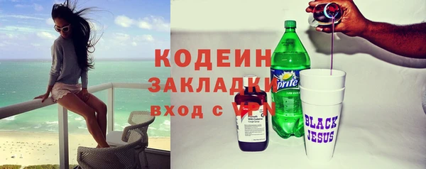 дживик Заволжье