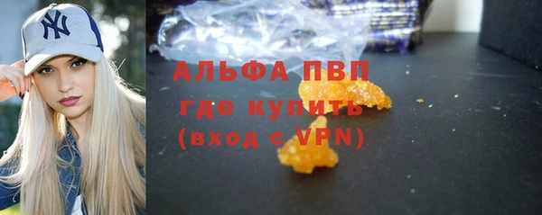 мефедрон VHQ Заволжск
