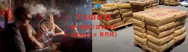 мефедрон VHQ Заволжск