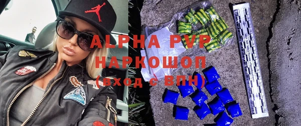 дживик Заволжье