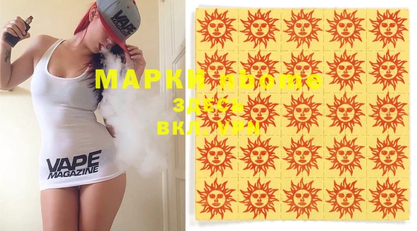 марки lsd Заводоуковск