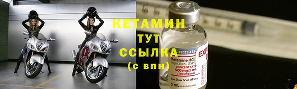 дживик Заволжье