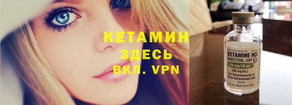 мефедрон VHQ Заволжск