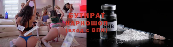 дживик Заволжье