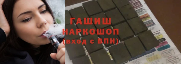 мефедрон VHQ Заволжск