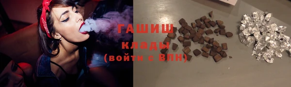 мефедрон VHQ Заволжск