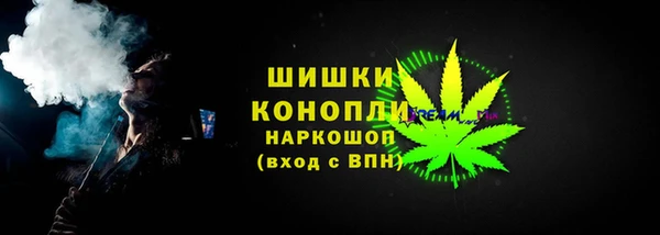 мефедрон VHQ Заволжск