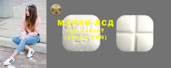 марки lsd Заводоуковск