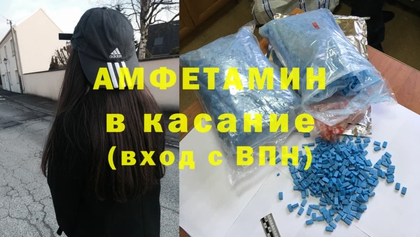 мефедрон VHQ Заволжск