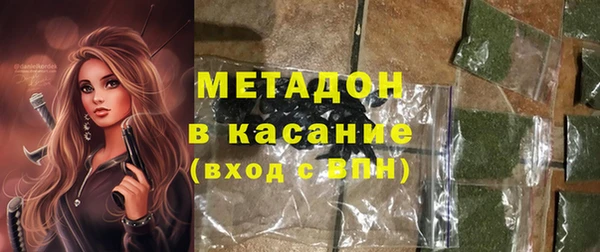 мефедрон VHQ Заволжск