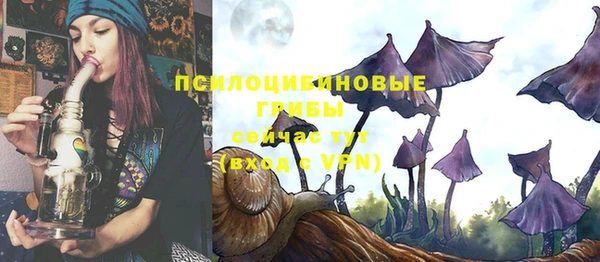 мефедрон VHQ Заволжск