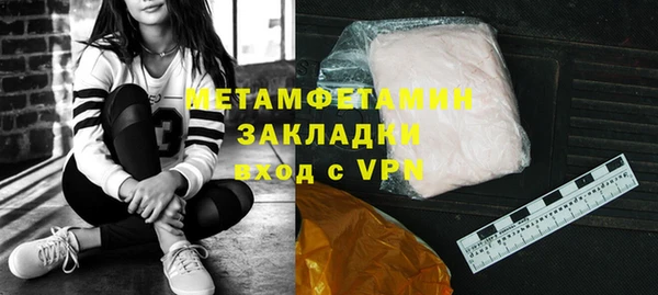 дживик Заволжье