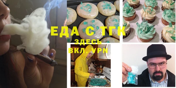 мефедрон VHQ Заволжск