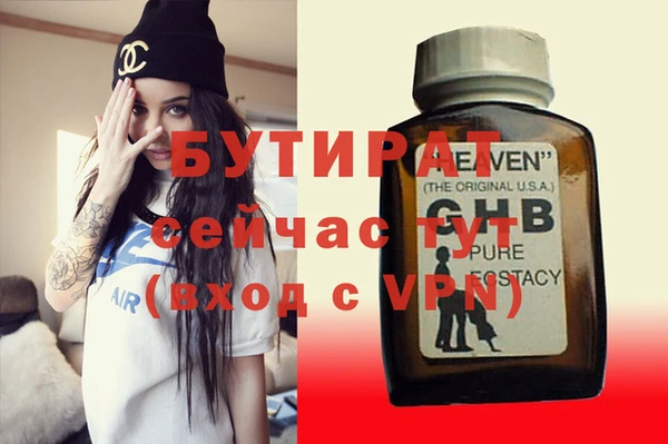 мефедрон VHQ Заволжск