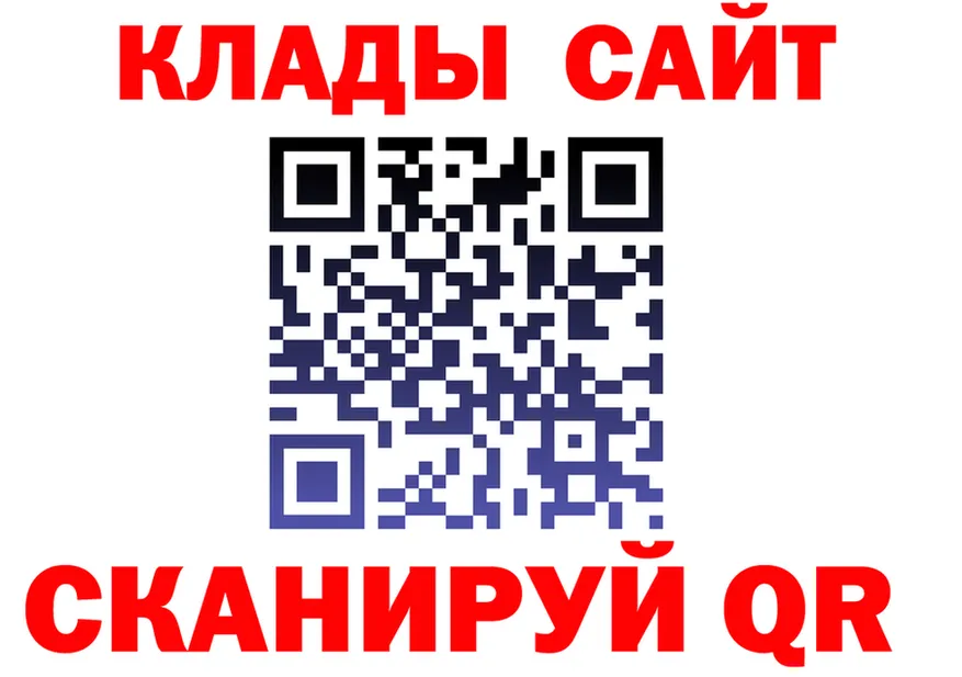 Alpha PVP СК зеркало площадка блэк спрут Касли