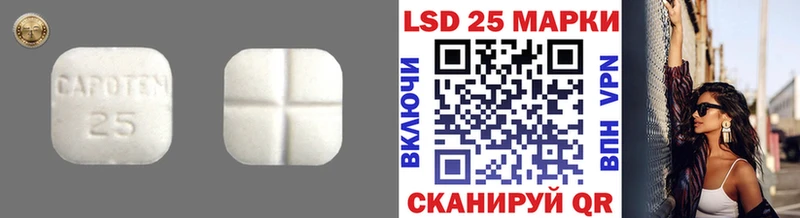 Купить  Касли  Лсд 25 экстази кислота 