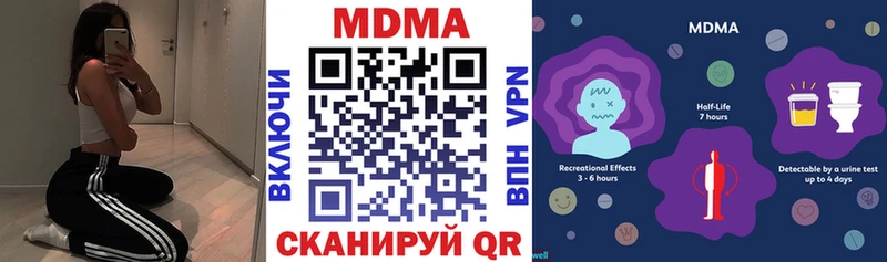 MDMA VHQ  Купить где  Касли 