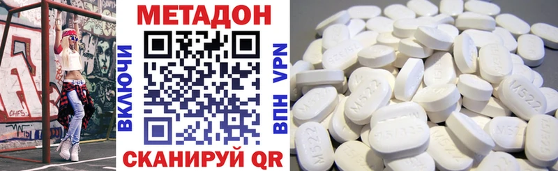 МЕТАДОН мёд  Купить где  Касли 
