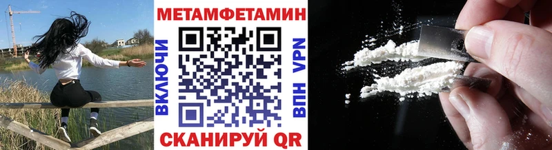 Купить где  Касли  Метамфетамин Декстрометамфетамин 99.9% 