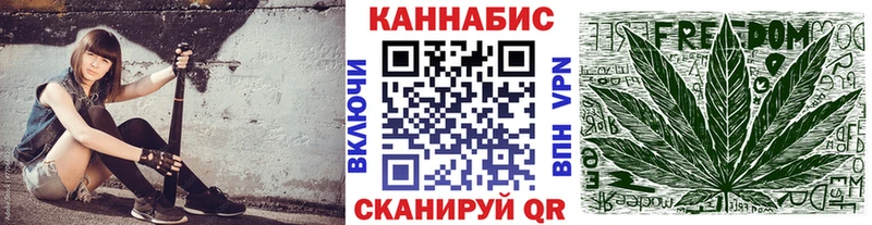 Купить закладки  Касли  Бошки марихуана AK-47 